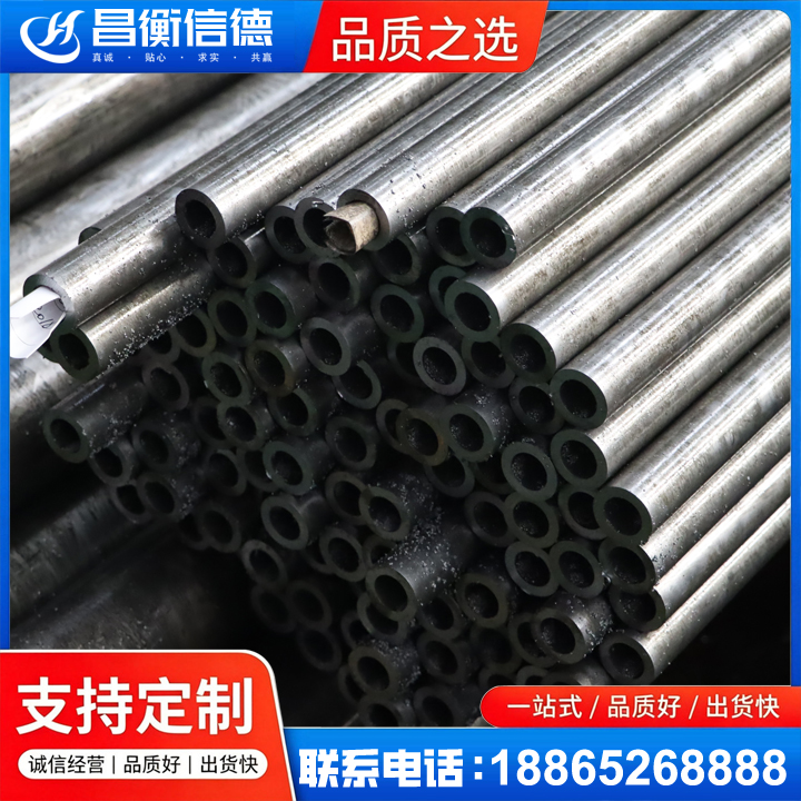 八所镇GCr15精密钢管