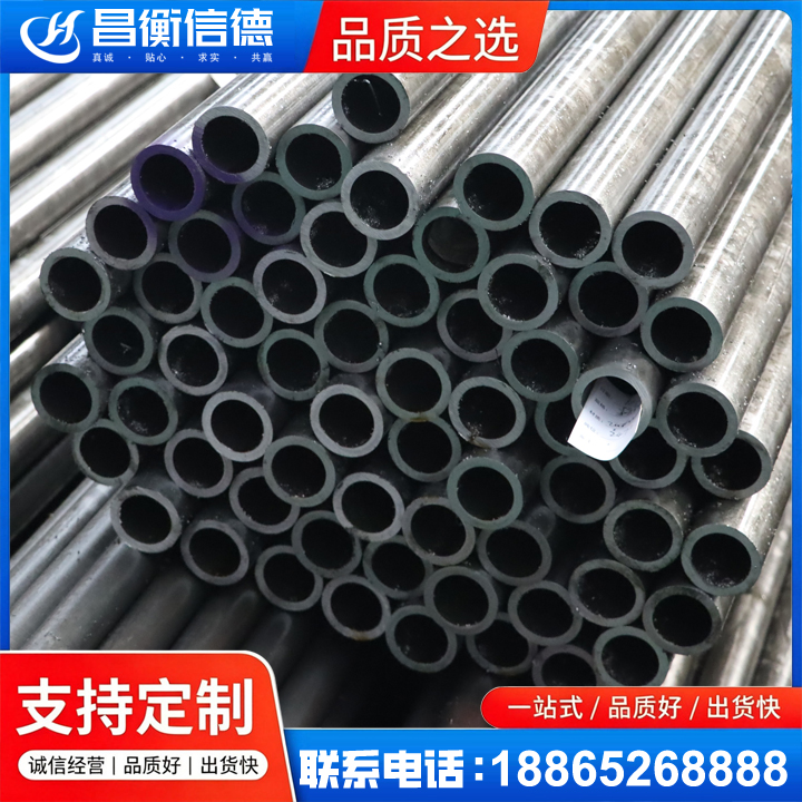 八所镇20cr精密钢管