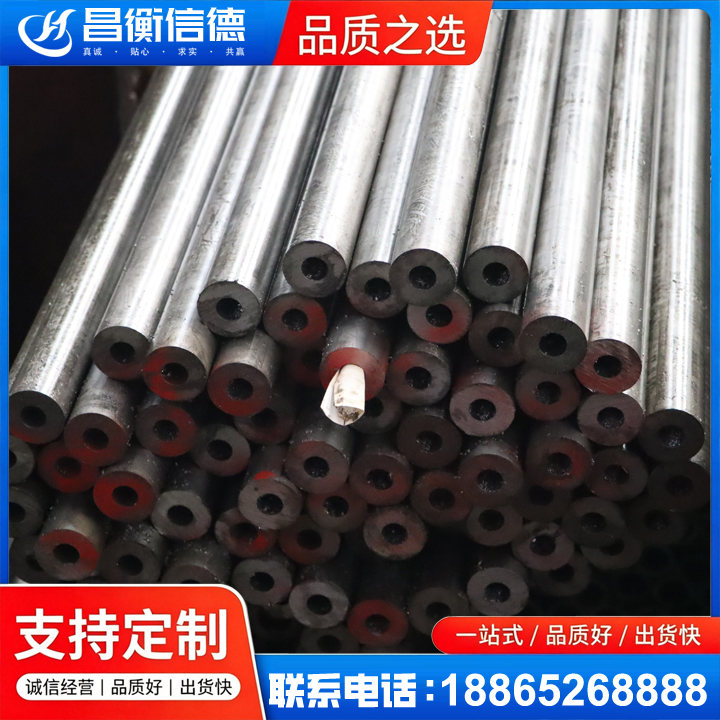 八所镇20#精密钢管