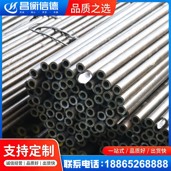 八所镇液压油缸用精密钢管